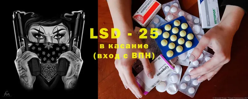 LSD-25 экстази кислота  Аксай 