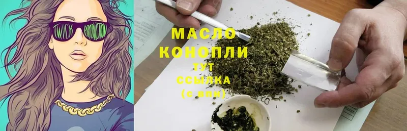 ТГК вейп  сколько стоит  Аксай 